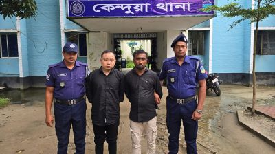 বিয়ের ফাঁদে ফেলে ৩ নারীকে পাচারের চেষ্টা, চীনা নাগরিক আটক