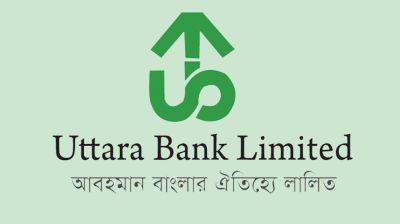 অফিসার নেবে উত্তরা ব্যাংক