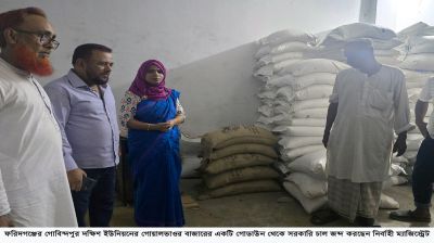 ফরিদগঞ্জে চাল জব্দ, ২ ব্যবসায়ীর জেল-জরিমানা