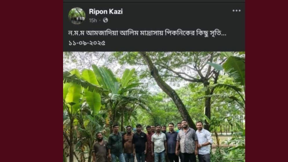 ঘটনার সঙ্গে জড়িত রিপন কাজী তার ফেসবুকে দেওয়া ছবি। ছবি: যুগান্তর