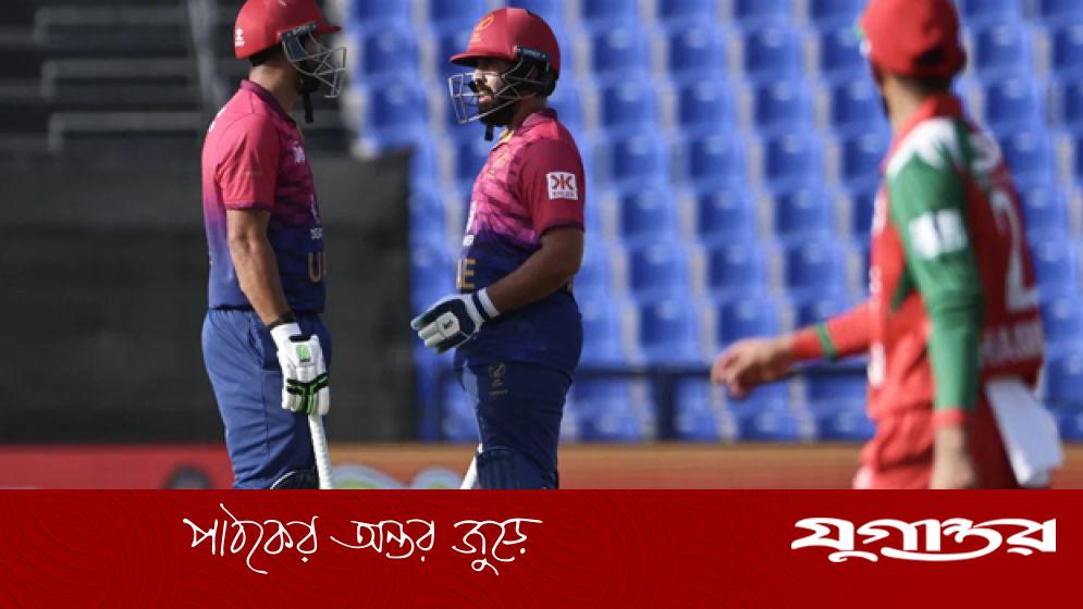 টস হেরে ব্যাটিংয়ে আমিরাত