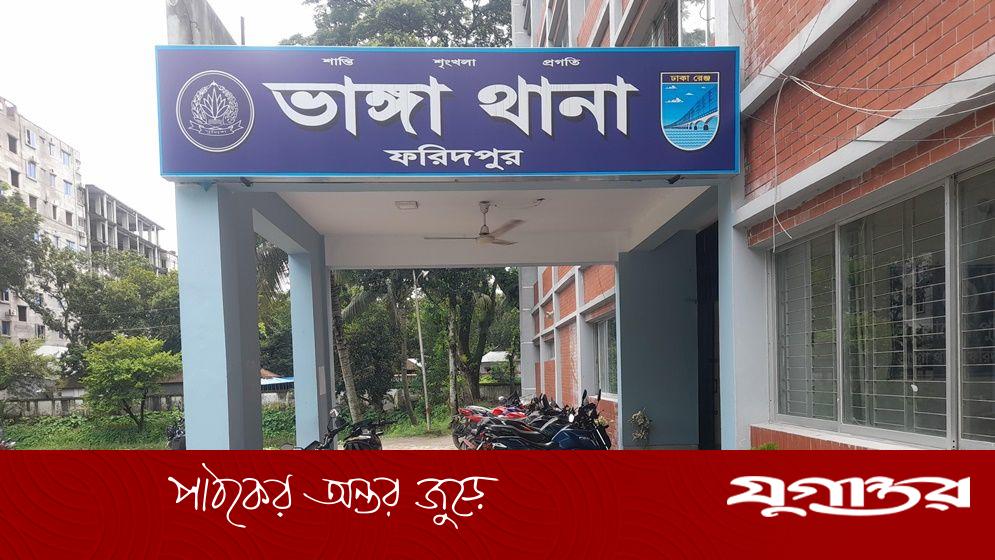 ভাঙ্গায় মহাসড়ক-রেলপথ অবরোধের ঘটনায় ৯০ জনের নামে মামলা