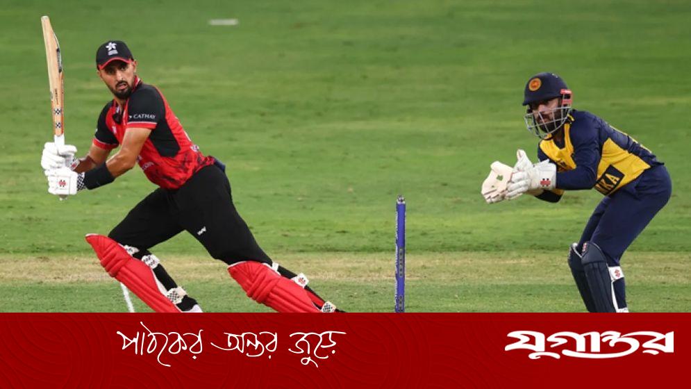 শ্রীলংকার বিপক্ষে টস হেরে ব্যাটিংয়ে হংকং