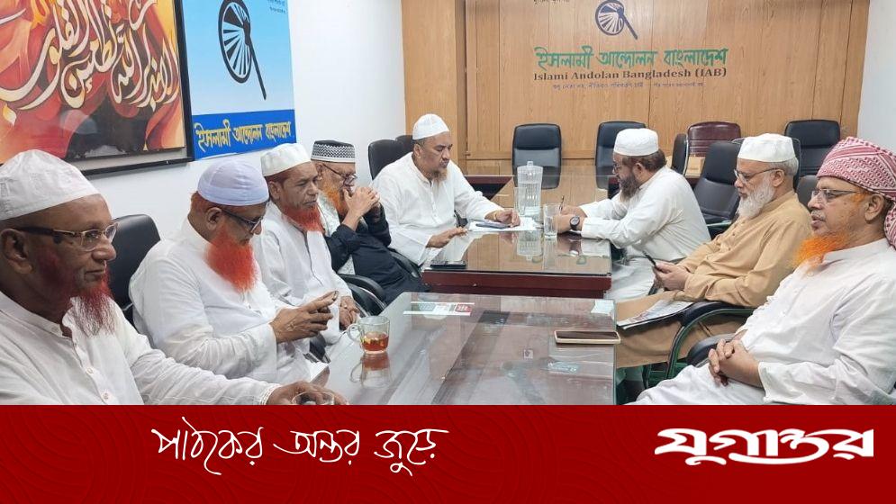 পাঁচদলীয় লিয়াঁজো কমিটির বৈঠক অনুষ্ঠিত
