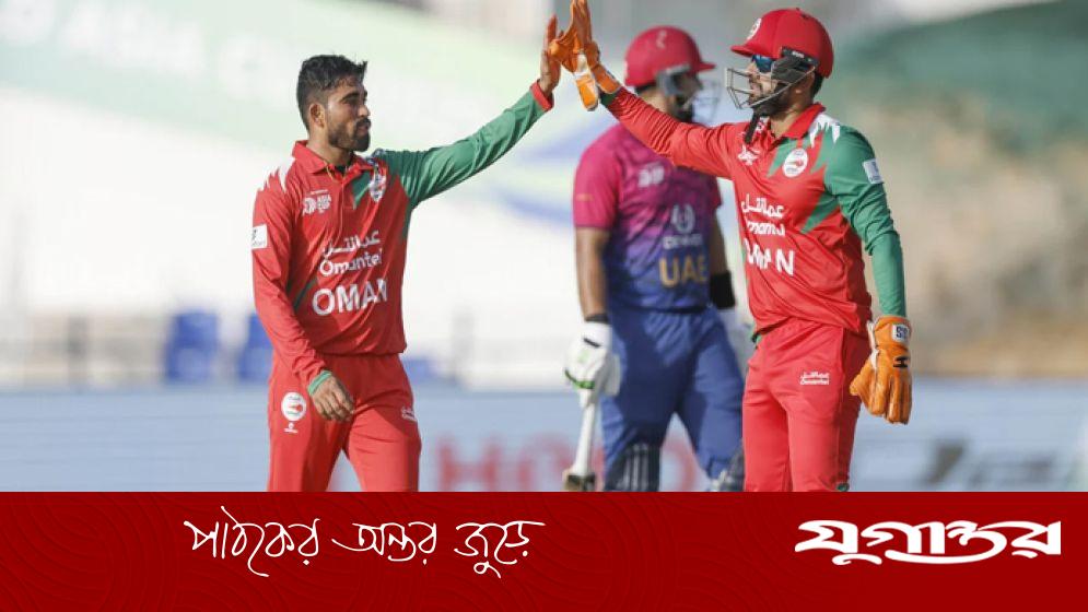 ওমানকে গুঁড়িয়ে দিয়ে আমিরাতের জয়