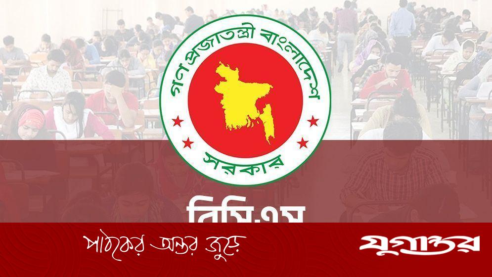 ৪৫তম বিসিএসের মৌখিক পরীক্ষার সময়সূচি প্রকাশ