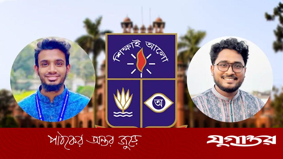 ঢাবির ক্যান্টিন-দোকানকে হল ভিপি-জিএসের জরিমানা, যা বললেন প্রক্টর