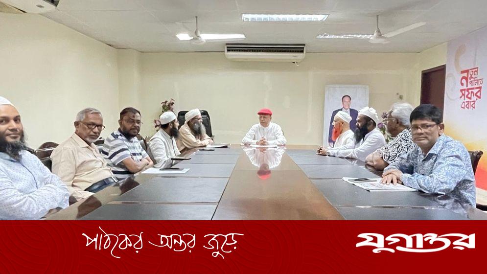 জাতীয় নির্বাচন বানচালের ষড়যন্ত্র রুখে দিতে হবে: জমিয়তে উলামায়ে ইসলাম বাংলাদেশ