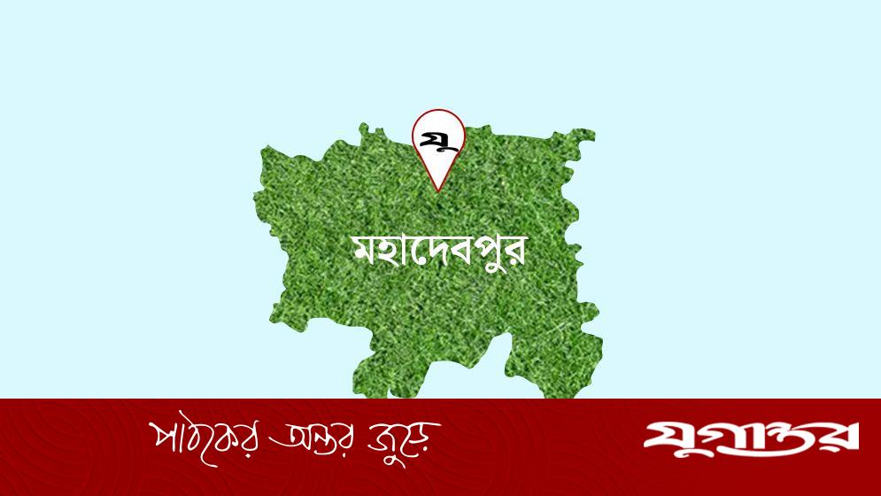 মহাদেবপুরে সাংবাদিক আইনুলের মায়ের ইন্তেকাল