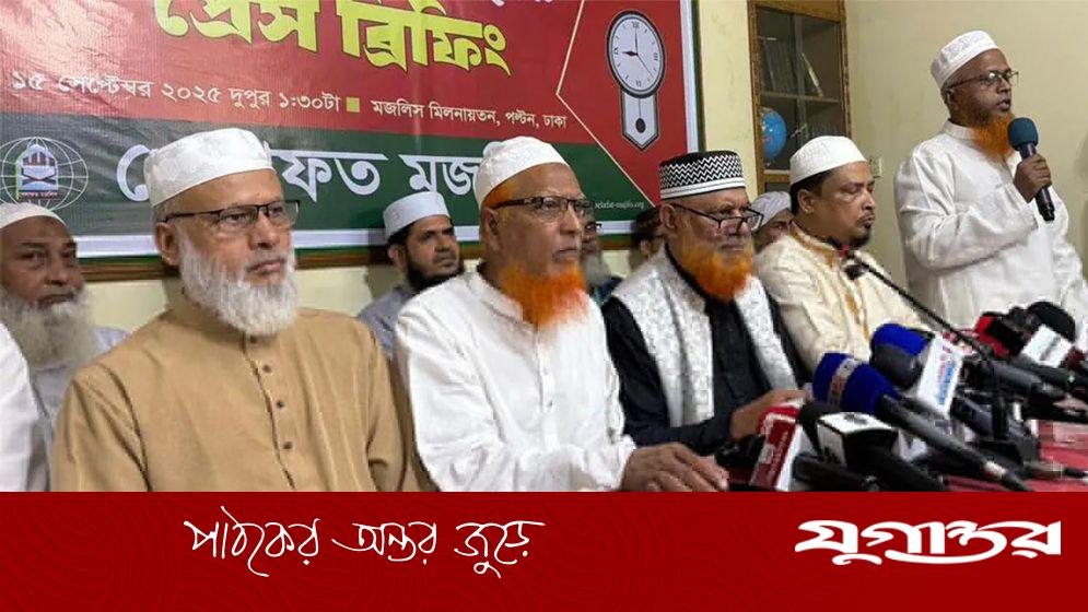 জামায়াতের পর এবার খেলাফত মজলিসের কর্মসূচি ঘোষণা