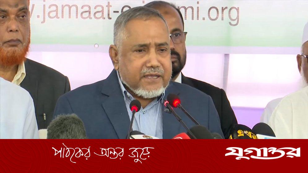 পিআর ইস্যুতে জামায়াতের কঠোর আন্দোলনের হুঁশিয়ারি, কর্মসূচি ঘোষণা