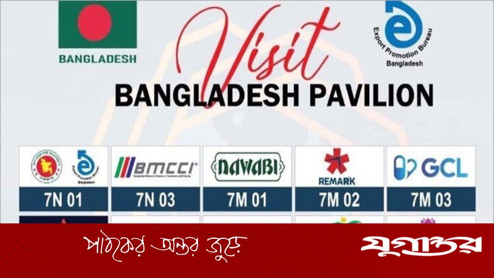 মালয়েশিয়ায় হালাল শোতে বাংলাদেশ, আসিয়ান বাজারে রপ্তানি বাড়ার সম্ভাবনা