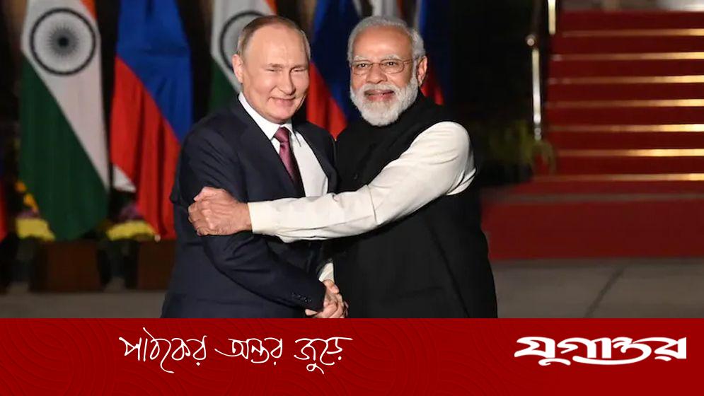 ভারতের সঙ্গে সম্পর্ক নষ্টের যেকোনো অপচেষ্টা ব্যর্থ হবে: রাশিয়া