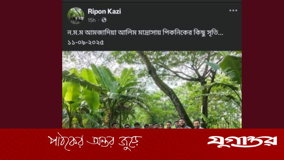 দাওয়াত না পেয়ে মাদ্রাসার অনুষ্ঠানের খাবার খেয়ে নষ্ট করে গেলেন বিএনপি নেতাকর্মীরা