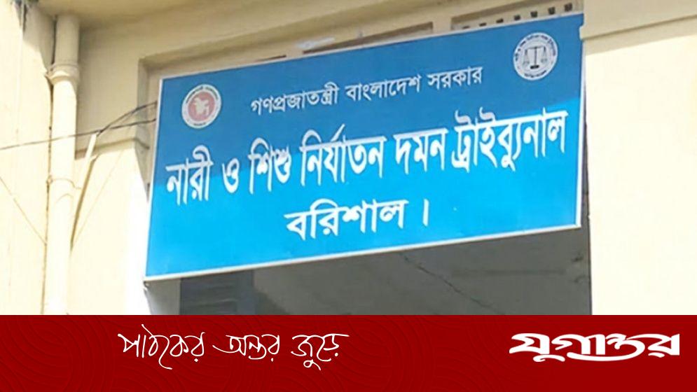 তরুণীকে ধর্ষণ ও হত্যায় ২ জনের মৃত্যুদণ্ড