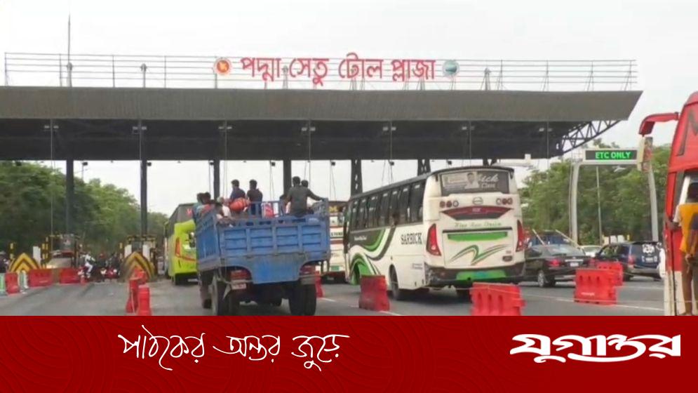 পদ্মা সেতুতে ইলেকট্রনিক টোল কালেকশন শুরু, রেজিস্ট্রেশন-রিচার্জ যেভাবে