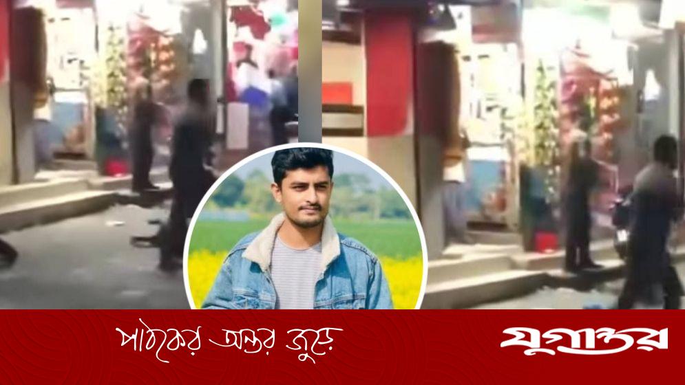 শিবচরে যুবককে প্রকাশ্যে কু‌পিয়ে হত্যা