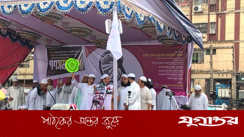 ‘পিআর পদ্ধতি ছাড়া নির্বাচন জনগণ মেনে নেবে না’
