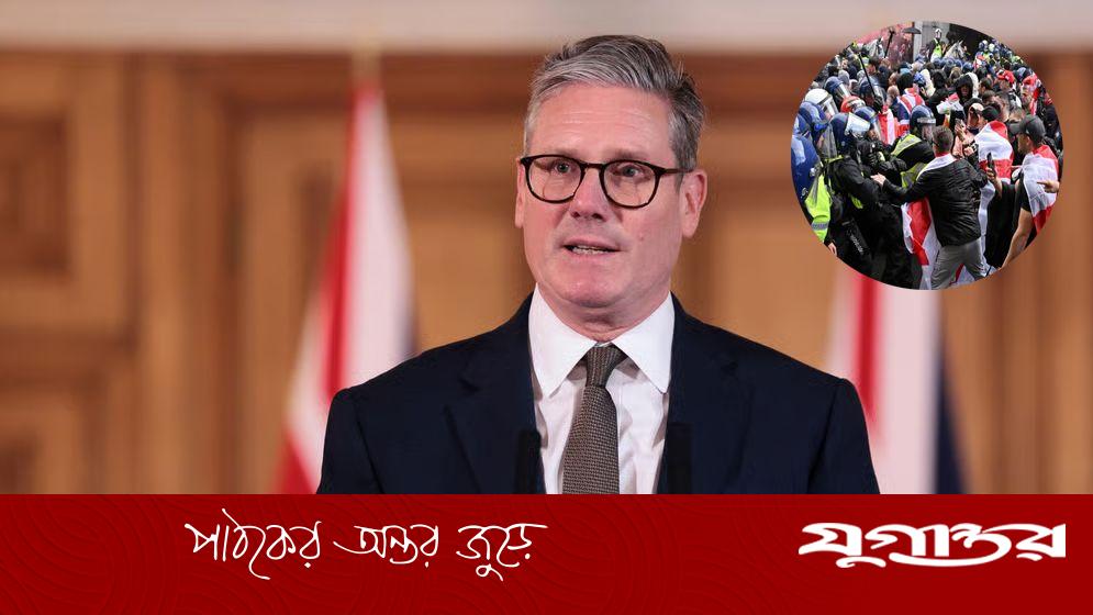 কখনোই আমাদের পতাকা সমর্পণ করব না: স্টারমার