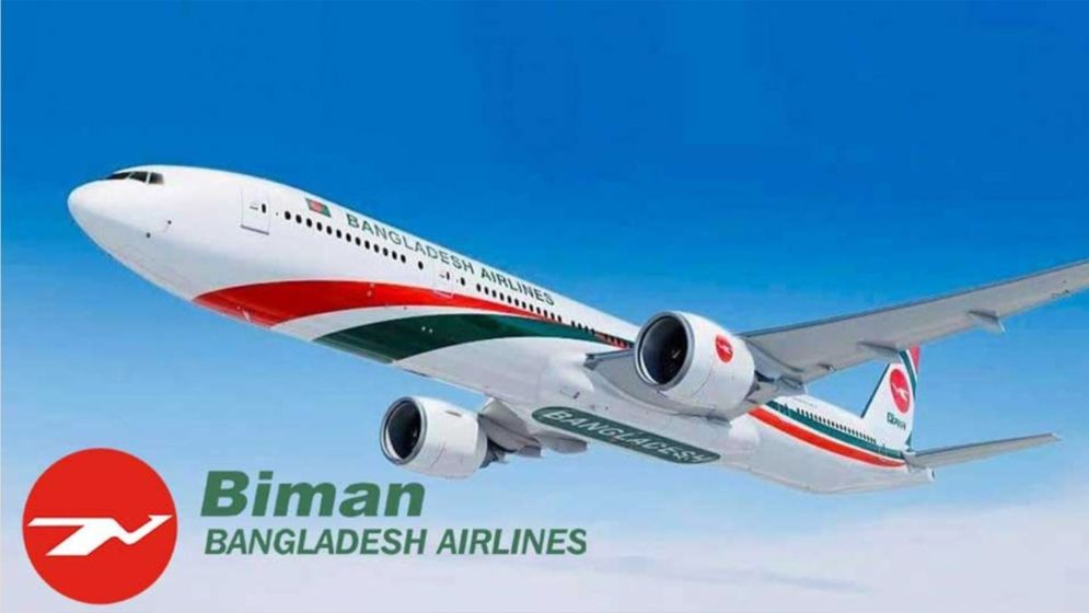 বিমানে পরিচালক পর্যায়ে রদবদল