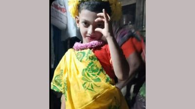 নিখোঁজের একদিন পর বাড়ির পাশের গর্তে মিলল শিশুর লাশ