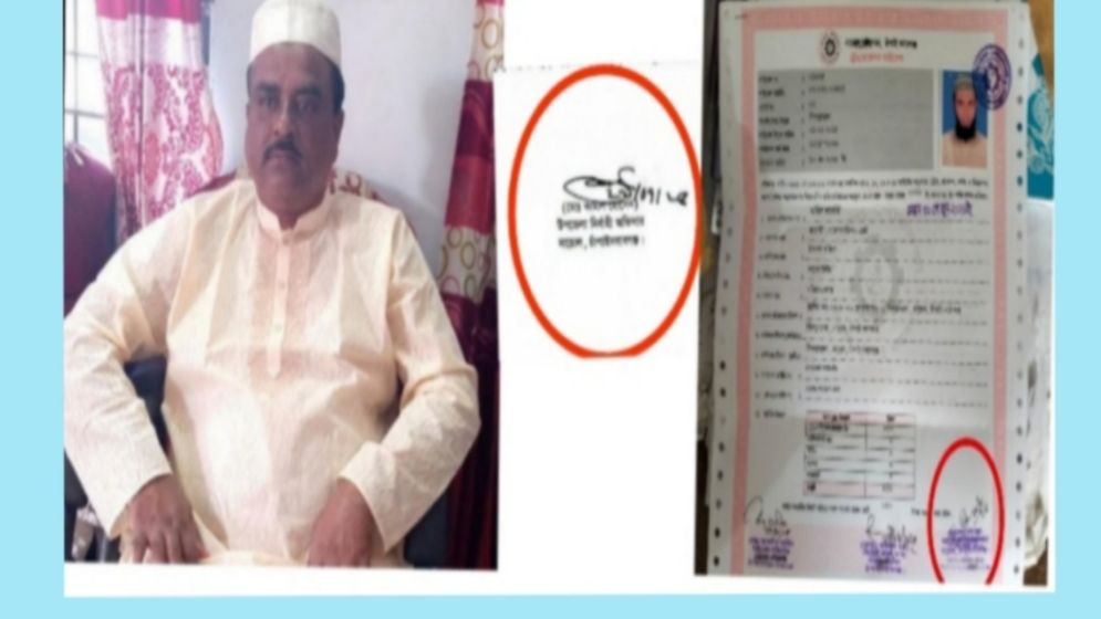 ইউএনওর স্বাক্ষর জালিয়াতি করেও বহাল তবিয়তে সেই পরিদর্শক