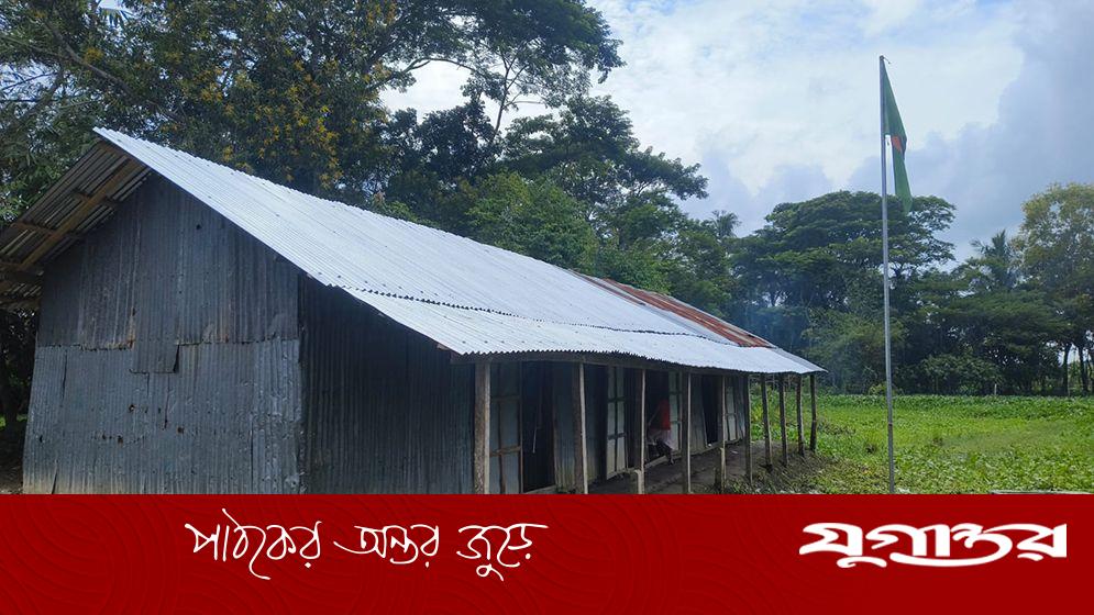 ৩৫ বছরেও হয়নি বিদ্যালয়ের পাকা ভবন, ছয় মাসই থাকে জলমগ্ন