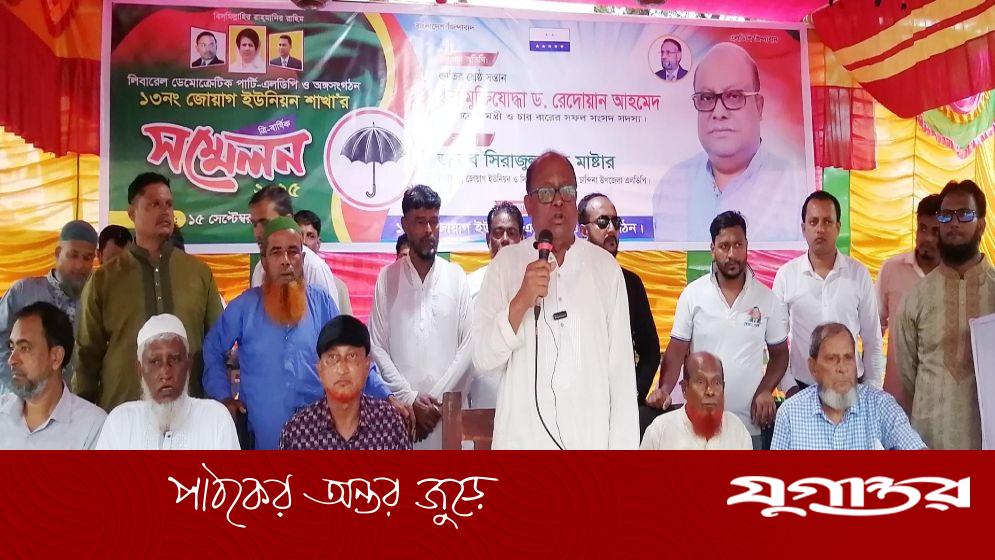 ‘ফেব্রুয়ারিতে নির্বাচন না হলে দেশ তলিয়ে যাবে’