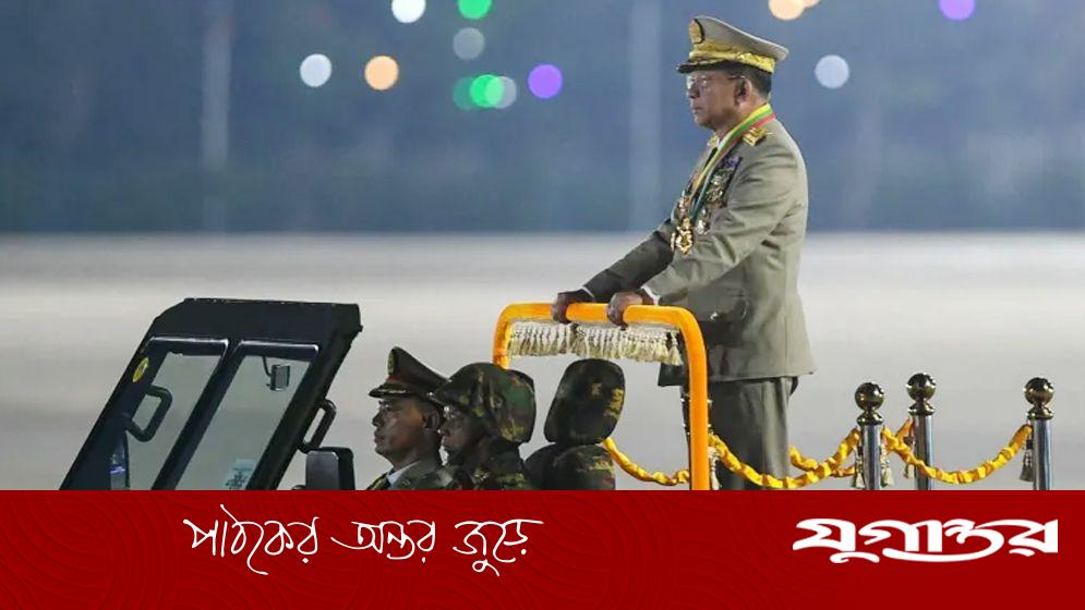 নির্বাচন হবে না মিয়ানমারের যে ১০ শহরে