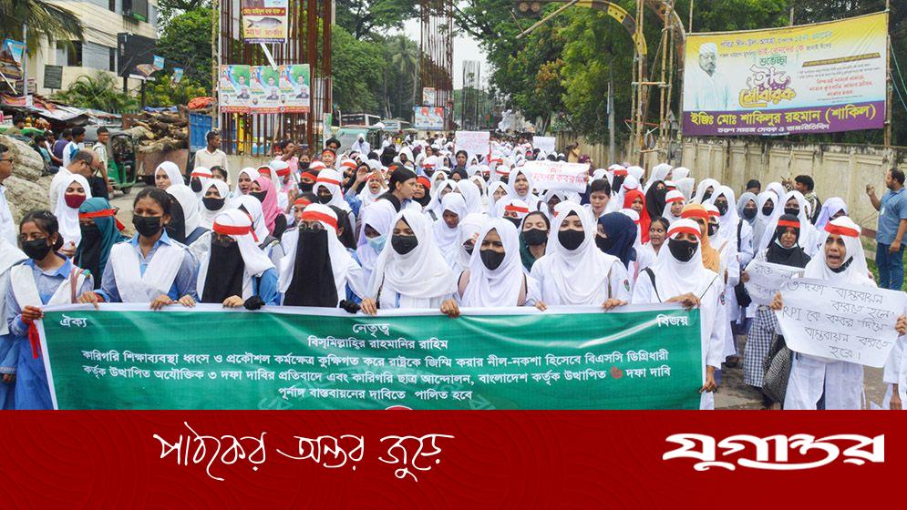 রাজশাহীতে কারিগরি ছাত্রদের ‘লাল অঙ্গীকার’ কর্মসূচি
