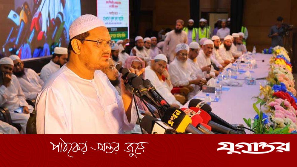 প্রাথমিকে ধর্মীয় শিক্ষক নিয়োগের দাবিতে আন্দোলনের হুঁশিয়ারি চরমোনাই পিরের