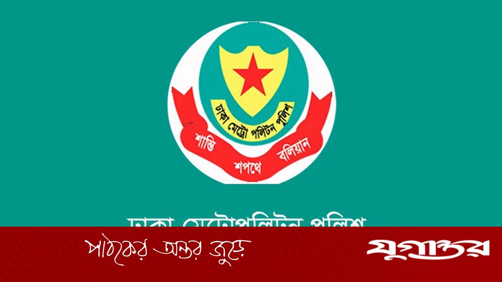 সাবেক মেয়রসহ আ.লীগের ১২ নেতাকর্মী গ্রেফতার