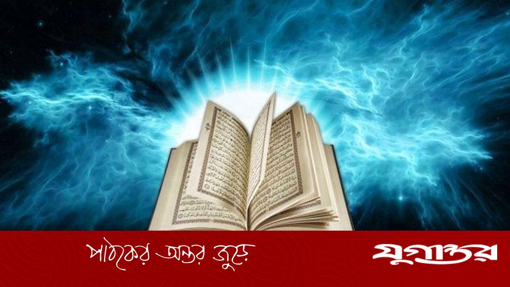 মুজিজা কী? এটি অস্বীকার করলে ঈমান থাকবে
