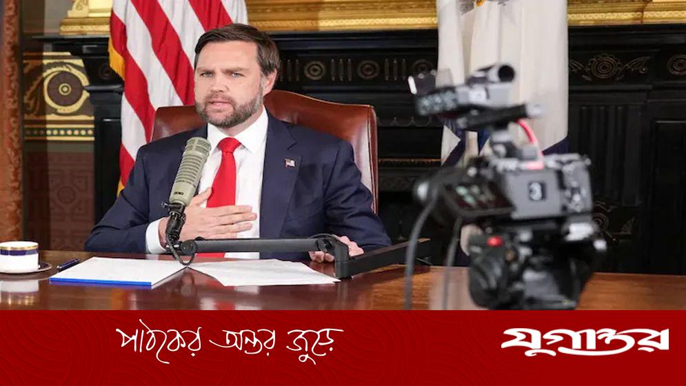 চার্লি কার্কের মৃত্যু উদ্যাপনকারীদের বিচার হওয়া উচিত: জেডি ভ্যান্স