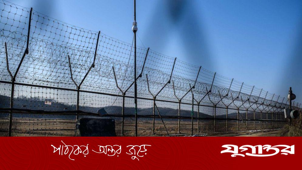 দুই কোরিয়ার সীমান্তে গোপন নেটওয়ার্ক