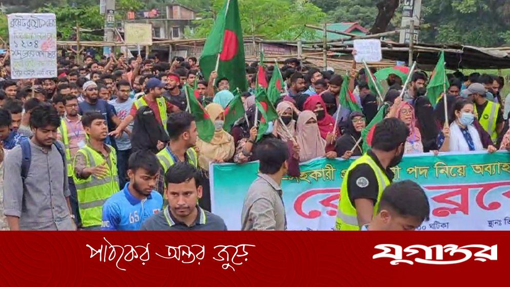 গাজীপুরে রেলপথ অবরোধ করে বিক্ষোভ, ট্রেন চলাচল বন্ধ