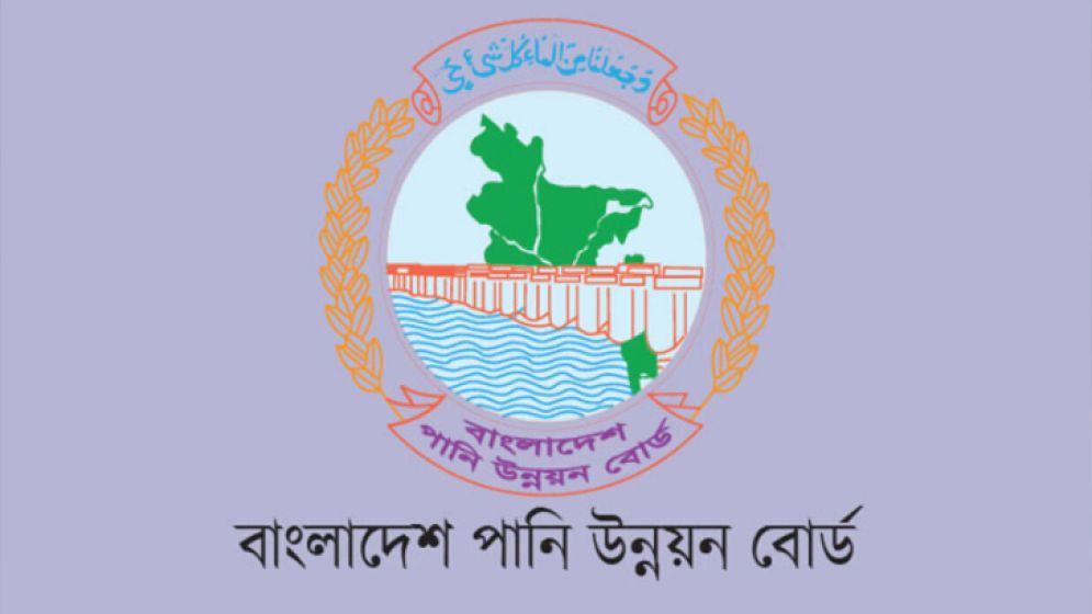 পানি উন্নয়ন বোর্ডে ৪৬৮ পদে চাকরি
