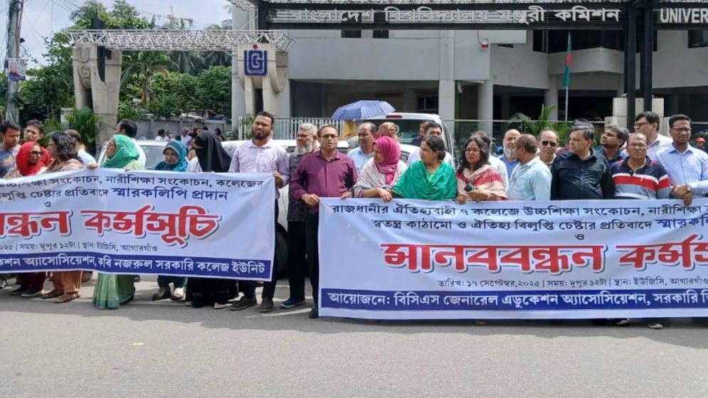 বিশ্ববিদ্যালয় নয়, অধিভুক্ত কলেজ চান সাত কলেজের শিক্ষকরা