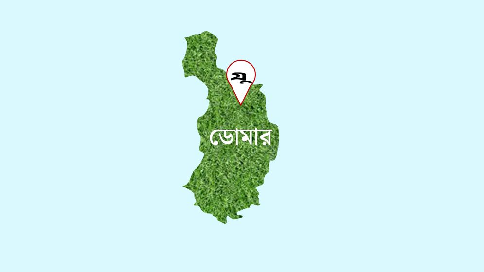 ডোমারে ওসির অপসারণ দাবিতে ঝাড়ু মিছিল