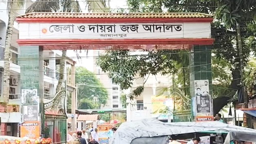 জামালপুরে ধর্ষককে যাবজ্জীবন, আড়াই লাখ টাকা জরিমানা