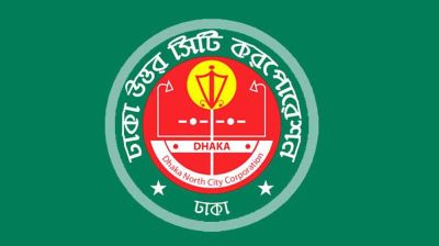 ‘স্যার আপনার জন্য ১ লাখ টাকা আছে’, ডিএনসিসি প্রশাসককে প্রস্তাব দেওয়া কর্মকর্তা বরখাস্ত