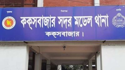 বাবাকে পিটিয়ে হত্যার পর মাটিচাপা দিল দুই রোহিঙ্গা ছেলে