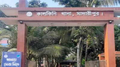 কালকিনিতে বিএনপির কার্যালয়ে হামলার প্রতিবাদে বিক্ষোভ