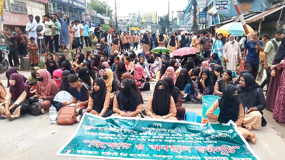 ছবি: যুগান্তর