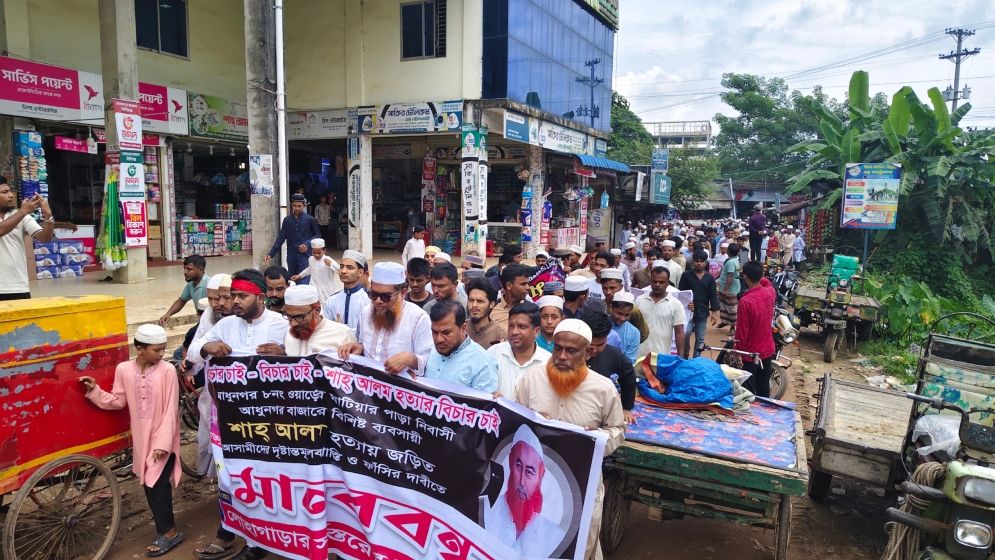 ছবি: যুগান্তর