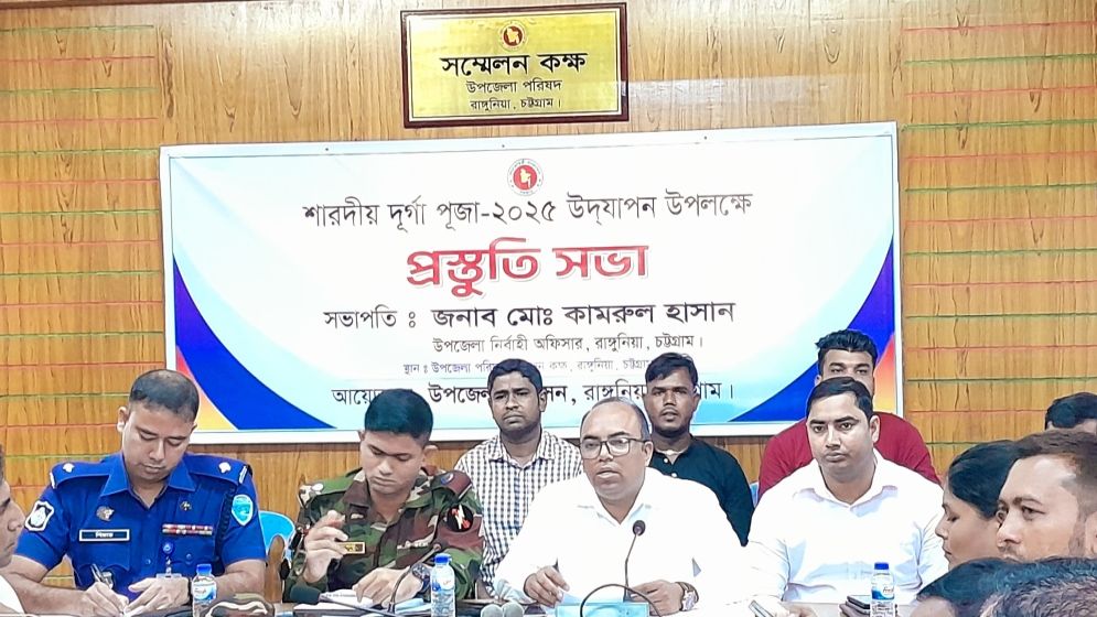 ছবি: যুগান্তর