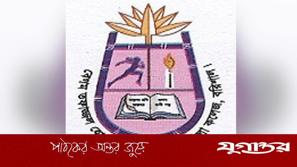 সাদা কাগজে ১৯ শিক্ষকের সই নিলেন বিএনপি নেত্রী