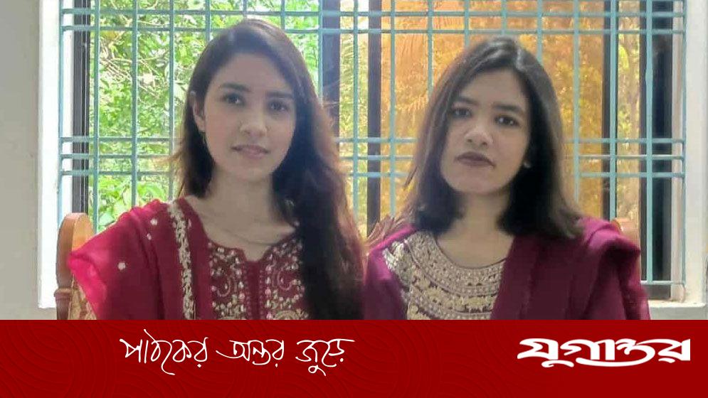 জীবনের প্রথম বিসিএসে ইতিহাস গড়লেন ২ বোন