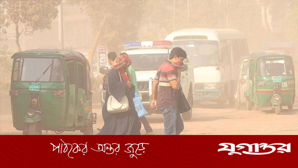 বায়ুদূষণের শীর্ষে জাকার্তা, ঢাকার কী অবস্থা