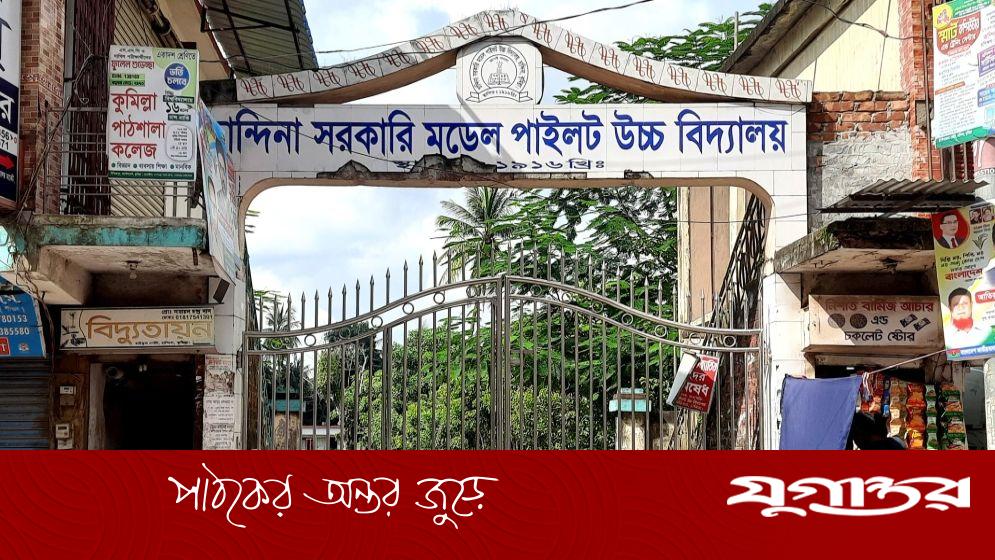 চান্দিনায় সরকারি বরাদ্দে হরিলুট